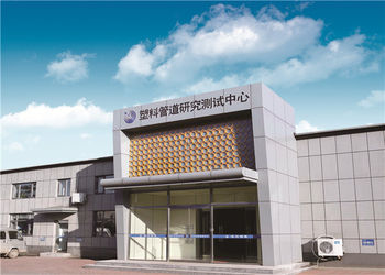 중국 Cangzhou Mingzhu Plastic Co., Ltd.